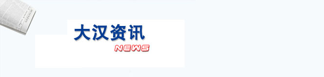 倉(cāng)壁振動(dòng)器