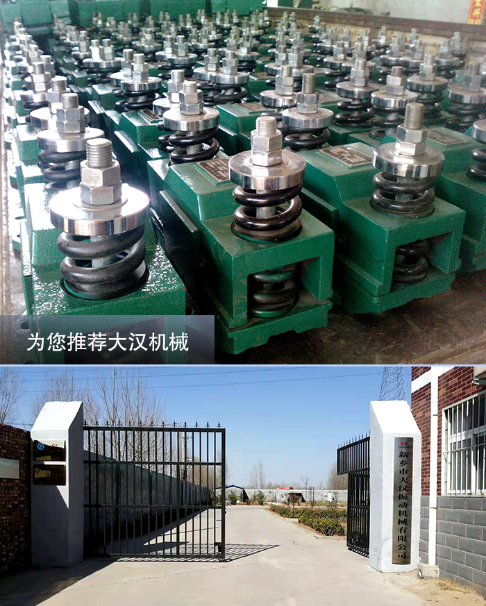 CZ電磁倉壁振動(dòng)器